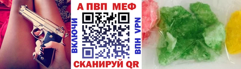 Alpha-PVP кристаллы  Обнинск 