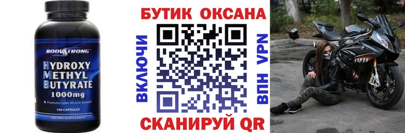 Бутират оксана  Обнинск 