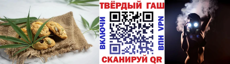 Печенье с ТГК марихуана  закладки  Обнинск 