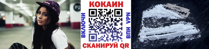 Кокаин 97%  блэк спрут зеркало  Обнинск 