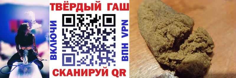 ГАШИШ Изолятор  купить наркотики цена  Обнинск 