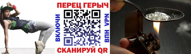 blacksprut   Обнинск  Героин VHQ  купить  цена 