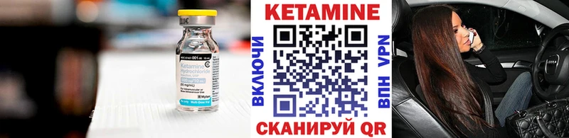 Кетамин VHQ  купить наркотики цена  Обнинск 