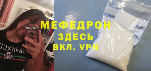 spice Карпинск