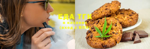 spice Карпинск
