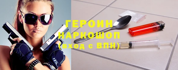 герыч Карталы