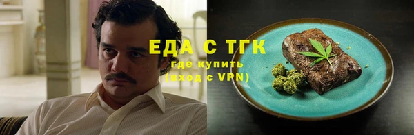 spice Карпинск