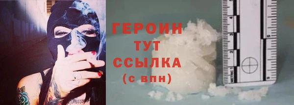 герыч Карталы