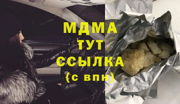 герыч Карталы