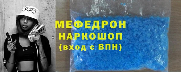 меф Касимов