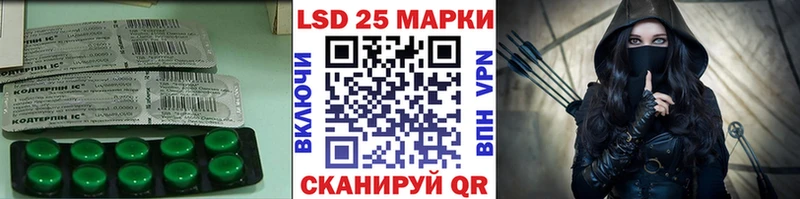 Лсд 25 экстази ecstasy  kraken рабочий сайт  Обнинск  цена  