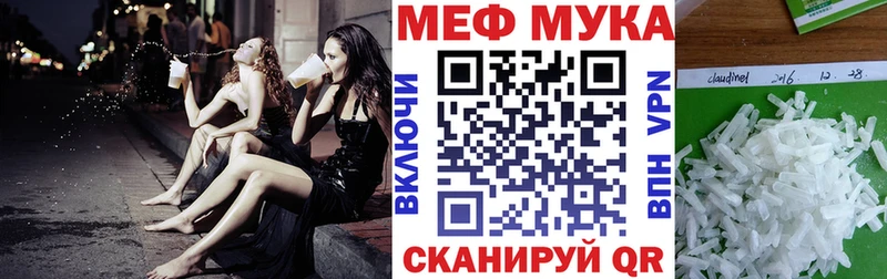 где купить наркоту  Обнинск  МЯУ-МЯУ мяу мяу 