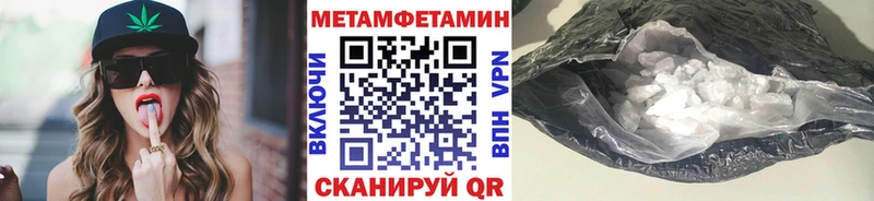 купить закладку  Обнинск  МЕТАМФЕТАМИН пудра 