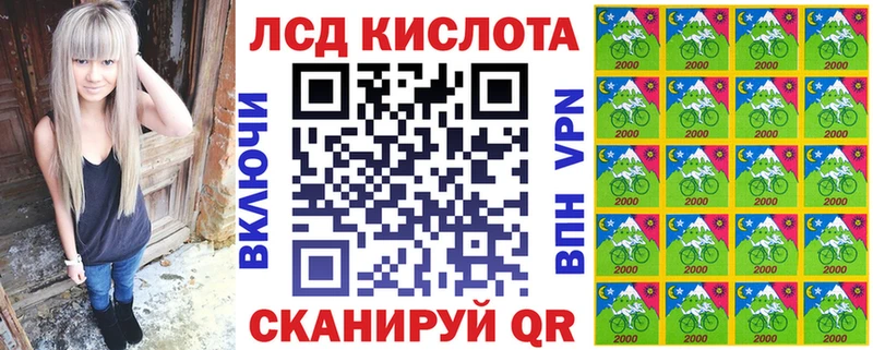 Марки 25I-NBOMe 1500мкг  дарнет шоп  Обнинск 