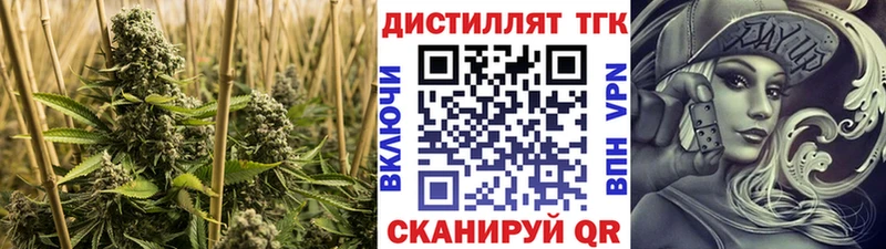 Дистиллят ТГК концентрат  Обнинск 