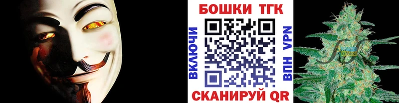 Канабис Ganja  блэк спрут ONION  Обнинск 